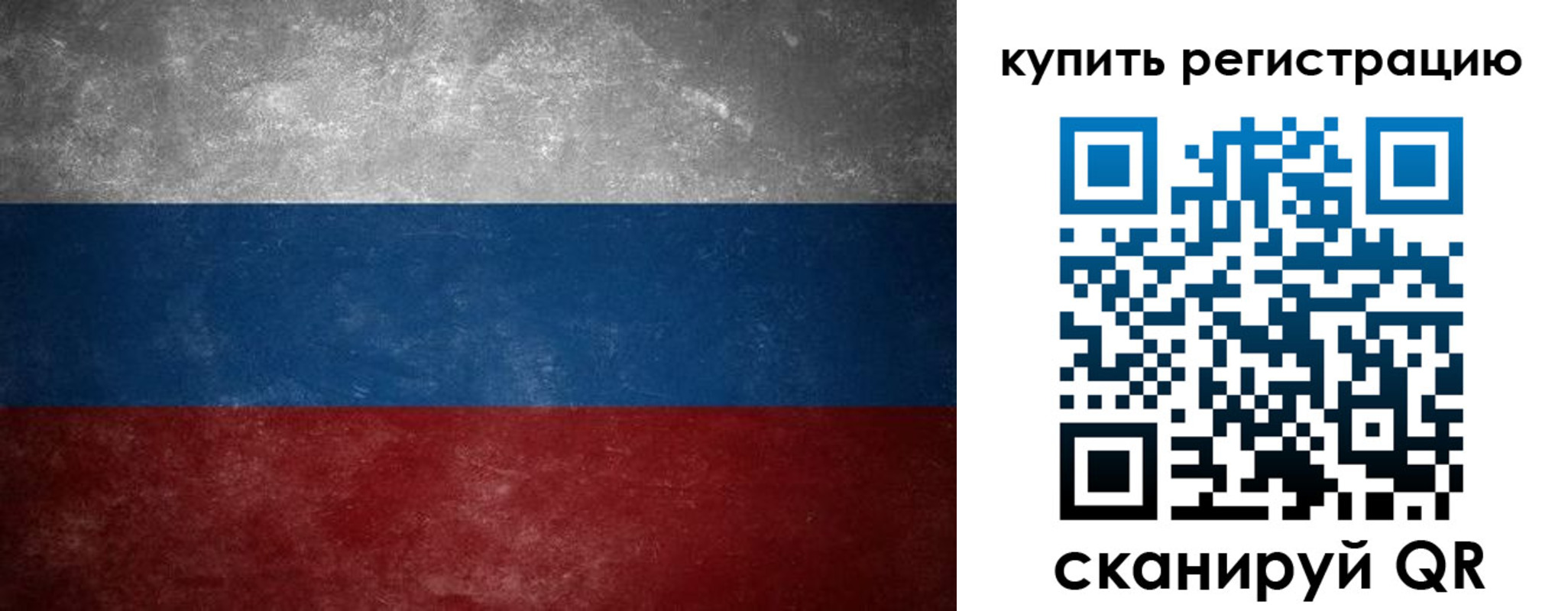 временная регистрация в квартире в Ростовской области
