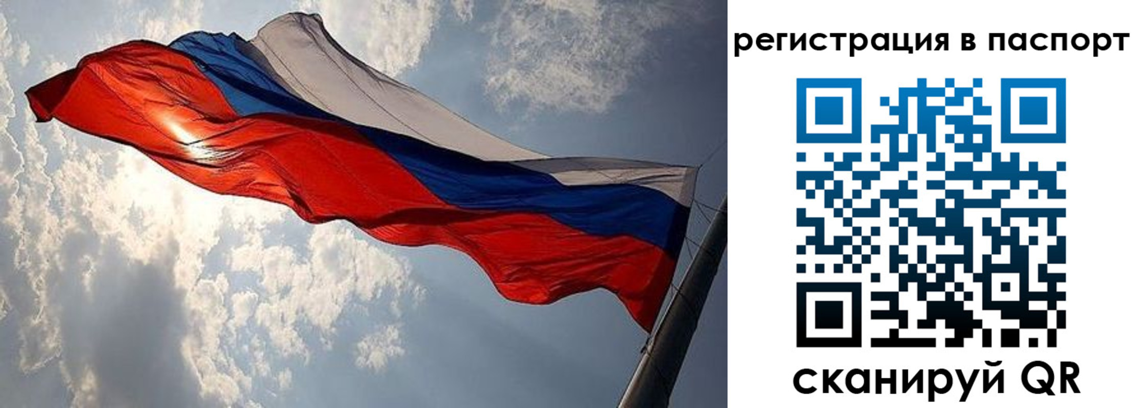 временная регистрация для всех в Ростовской области