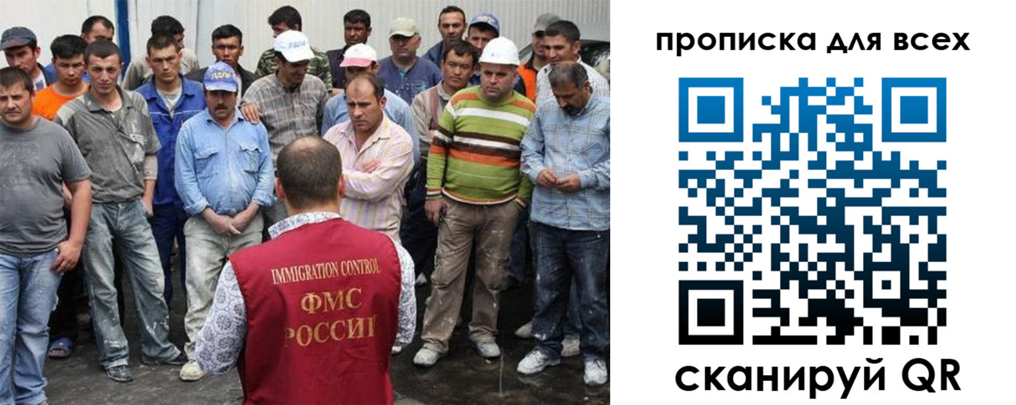 прописка для кредита в Ростовской области