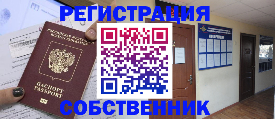 форма 3 в Ростовской области